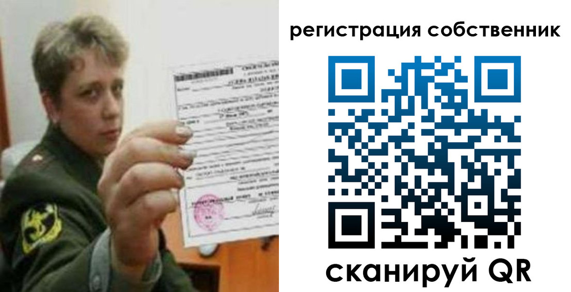 прописка для школы в Электрогорске