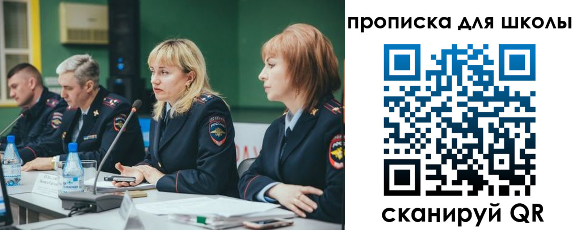 прописка законно в Электрогорске